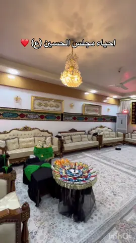قراية عدنا واحنه صحنا تفضلي يا ام الحسن الحمدلله الذي جعلنا من المعزين والمواسين لمصاب اهل البيت ❤️  #النجف_الاشرف #محرم 