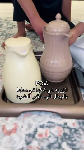 #ابوعوضه #fyp #foryou #اكسبلور #اكسبلوررررر #اكسبلورر #viral 