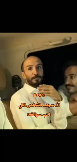 #اكسبلورexplore #ابوعجيب #ابوحصه #اكسبلورexplore #CapCut #قروب_ابو_حصه @ابو عجيب @سامي بن سلطان 