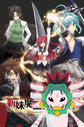 #shinmaimaounotestament #harem #haremanime #anime #animetiktok #parati 