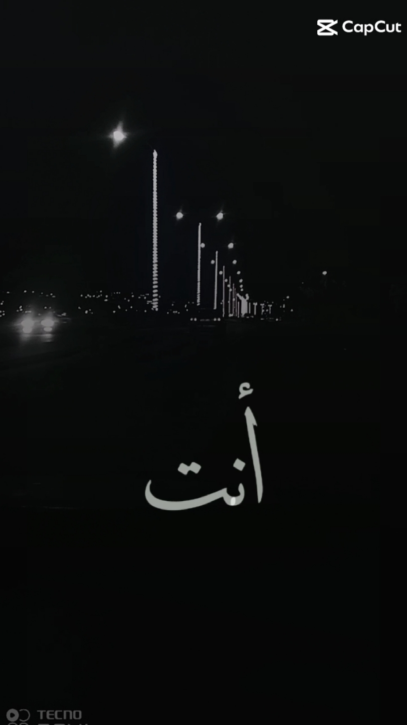 #انت_بصراحة #تصاميمي☝🏻🔥 #ماليخلق_احط_هاشتاقات #مساكم_سعادة_لاتنتهي #مساكم_كل_شي_حلو #CapCut #مساكم #انت_بصراحة_كل_شي_فيكي_جذاب #انت_بصراحة#تصميم_فيديوهات🎶🎤🎬 #راشد_الماجد #راشد 