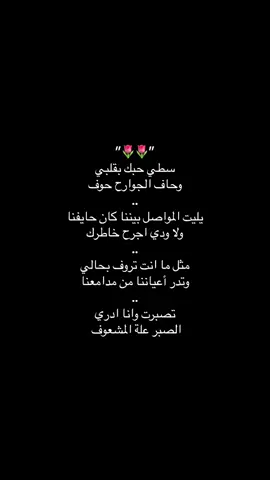 #شيلات #عبدالله_ال_مخلص #❤️ #CapCut #سلطان_البريكي #اكسبلورexplore #foryou #foryou #اكسبلورexplore #foryoupage #fyp #viral #4upage #4u #fypシ #tiktok #تيك_توك #💔 #🥺 #كاب_كات #jeddah #riyadh #abha #saudiarabia #السعودية #جدة #رياض #ابها 