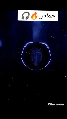 اغاني حماسية ##فرنسية روعة🎧🔥#ابوني_ربي_يحفظلك_الوالدين🥺❤🙏 