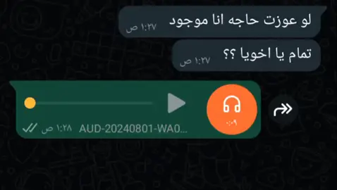 الشخص الا دمرلك حياتك وهو بيكتبلك في الاخر لو عوزت حاجه كلمني 🙂😂😂#اكسبلور #fyp #اكسبلور #explore #viral #منشن #fypシاكسبلورexplore #تصميمي #فويسات #ريكوردات_واتس #حالات_واتس #فويسات_واتس #ريكوردات_واتس #ريكوردات #الشعب_الصيني_ماله_حل😂😂 #تيك_توك #NO_LOVE 