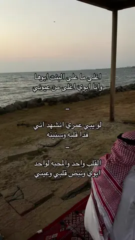 #fyp #fypage #fypシ゚viral #foryou #foryoupage #tiktok #اكسبلورexplore #explorepage✨ #ابوي
