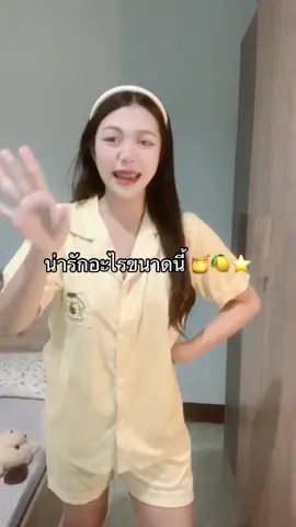 #ชุดนอน #ชุดนอนน่ารัก #ชุดนอนผู้หญิง #ชุดนอนไซส์ใหญ่ 