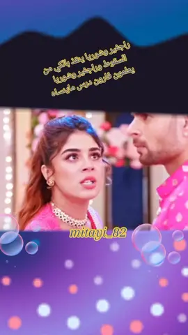 #اقدار_الابراج_kandali_baha #كاران_بريتا #شوريا #شانايا #راجفير #بالكي #كافيا #كاران_ابو_غمزه😂 #كاران_بريتا_حياة_قلبي #بريتا__وكاران🙈💖 