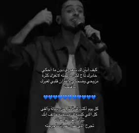 راح أعيشك حُب مابيني وبيني 😢💙💙-- #flypシ #اكسبلورexplore #فولوو #followers #عايض_يوسف #لماح  #r88 