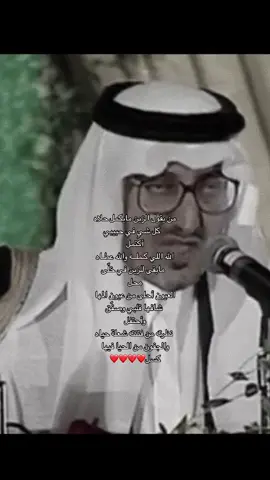 #خالد_الفيصل #fyp #اكسبلور #اكسبلورexplore 
