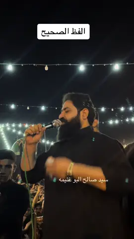 #رائد_البديري #سيد_صالح_البو_غنيمة #المهذب_الصفي 