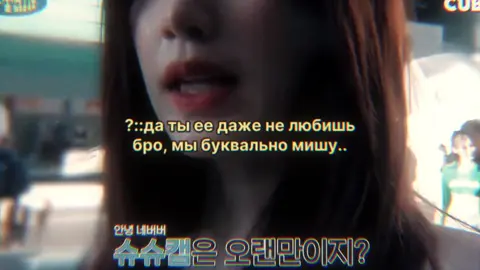 #RAYA — так люблю мишу..#MIYEON #SHUHUA 
