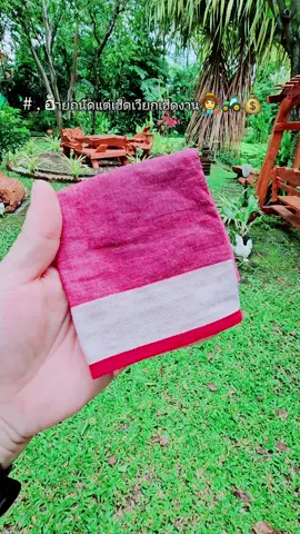 Hanky House ผ้าเช็ดหน้าชาย Gentleman ชุด3ผืน ผ้าเช็ดหน้า cotton ผ้าเช็ดหน้าทอลายเนื้อ ดี ขนาด43x43ชม. (เลือกลายได้ 1 ชุดมี 3สี ลาย เดียวกัน)#ผ้าเช็ดหน้าชาย #ผ้าเช็ดหน้า #ตี๋น้อยขายทุกอย่าง #เทรนด์วันนี้ #HankyHouse #คลิปกระแส 