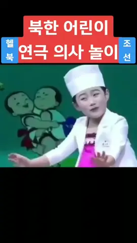 #북한 #평양 #한반도 #DMZ #남북관계 #통일 #북한여행 #조선 #김일성광장 #주체사상 #북한문화 #개성공단 #금강산 #북한음식 #북한일상 ☺️