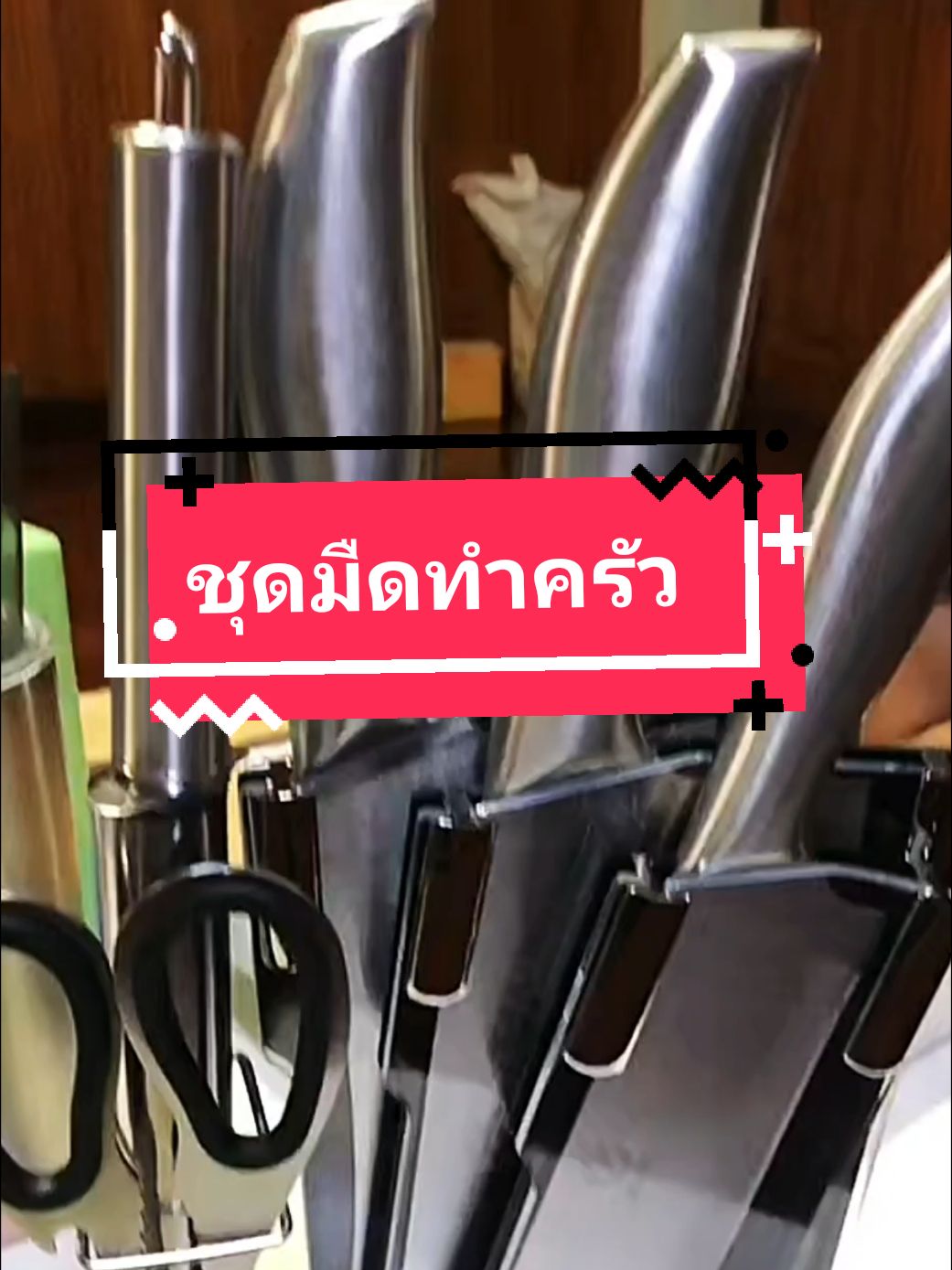 JAPAN SK5  #ชุดมีดญี่ปุ่น🎋 #มีดทำครัว #มีด 🔪แบรนด์ดังจากญี่ปุ่น 🇯🇵 คุณภาพระดับพรีเมี่ยม เหล็กSK5 มี5และ3 ชิ้น ครบใน 1 ชุด   #ฟีดดดシ  #ของดีบอกต่อ  #รีวิวของดีบอกต่อ 