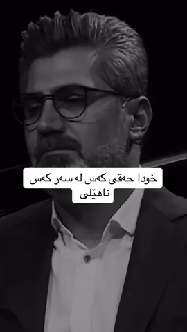 #foryou #ماموستا_محمد_مەلافایەق_شارەزووری #ماموستا_سوران_عبدالکریم #rawanaqshbandi29 #اللهم_صلي_على_نبينا_محمد #hawler_slemani_dhok_karkuk_ 
