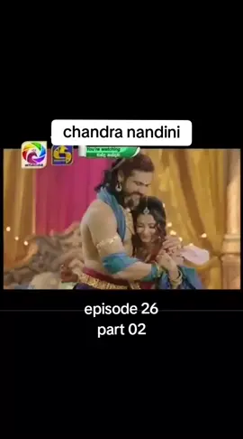 චන්ද්‍ර නන්දනී Episode 26 Part 02 Like Comment Share  #officialdramaworld #chandranandini #sinhala #swarnavahini #srilanka #trending #tiktok #1M #view #foryou 