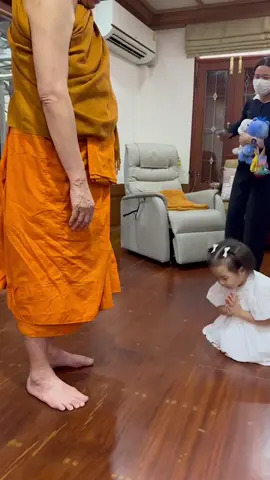 สาธุ🙏🏻