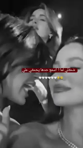 #تصميمي 🙂🤞🏻 رورو - الحمويه🌝🌸🪶. 