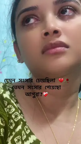❤️‍🩹❤️‍🩹🥀🥀