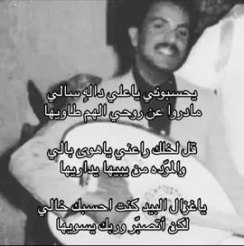 #عيسى_الاحسائي #explore #foryou #fyp #viral 