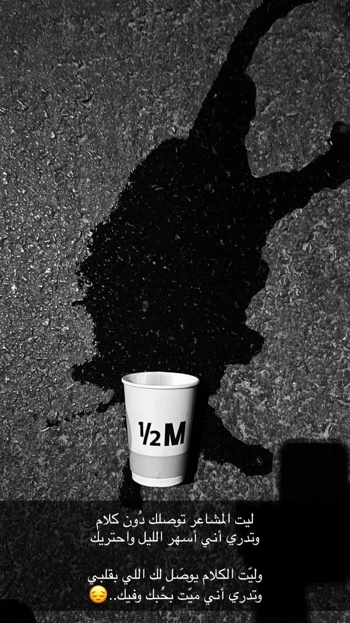 #هواجيس #fyp #قصيد #explore #viral #fpyシ #L @Mhmad Al-Khalaf 