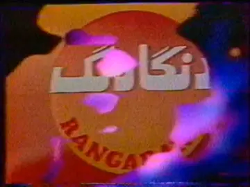 🎥 کنسرت گوگوش، ستار و نسرین  در کاخ نیاوران سال ۱۳۵۵ 👌😍 🎼 Rang a Rang 🍁 IRANIAN & Nostalgia 