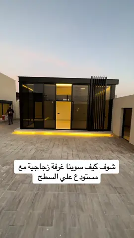 #اكسبلور #الشعب_الصيني_ماله_حل😂😂 #foryou 