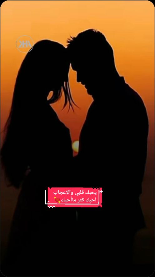يحبك قلبي والإعجاب أحبك كثر ماأحبك#حب #أغاني_حب #نادر_الشراري #شيلات_حب #شيلات#ستوريات #ستوريات_حب #طرب #شد_إنتباه #explore #fypシ #viral #foryoupage #foryou #viralvideo #explore #CapCut #أحلام_وردية #إشتياق #غرام #أغاني_عراقية #أغاني_حب #foryoupage #foryoupage #foryou #viral #viral #viral #viralvideo #مجرد________ذووووووق🎶🎵💞 