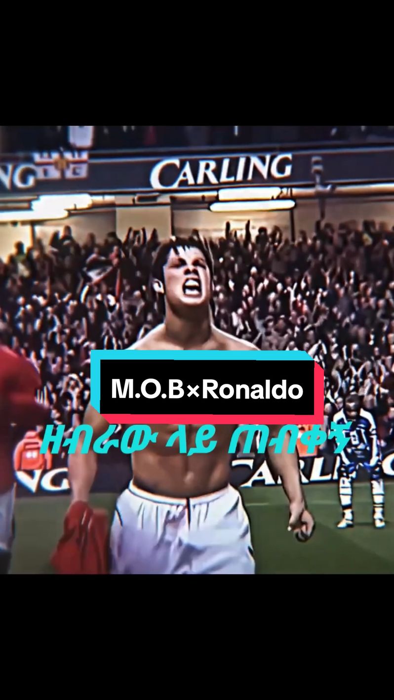 young ronaldo😈 #ronaldo #cr7  #cristianoronaldo #football #drill #ethiopian_tik_tok🇪🇹🇪🇹🇪🇹🇪🇹 #manchesterunited #mob  #habeshatiktok #viral #fypシ 