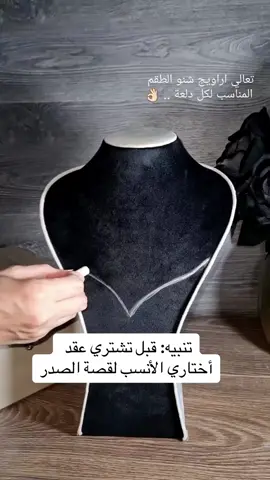 تصفية لمدة ٨ أيام فقط على أطقم زركون فاخرة تصميم دقة الماس  مطلي ريديوم ضمان 5سنوات اللون والفص  موقعهم جدة(فلامنجو بارك) الدور الثاني بوابة ٦ ❤️بريق الماس طريقك نحو الأناقة والجمال لإطلالة ملكية في ليلة أنتي سيدتها (شحن فوري لجميع مناطق المملكة ودول العالم📦📦📦📦📦📦✈️✈️✈️✈️✈️✈️للتواصل واتس عبر الرابط مباشرة. https://wa.me/568920007  نتشرف بخدمتكم🌹) اطقم إكسسوار طقم اكسسوار اكسسوارات طقم اكسسوار طقم زركون طقم دقة الماس تصميم الماس بريق الماس اطقم زواج فساتين عرايس اطقم العمارة الزرقاء عرايس فساتين سهره  #زفه #زفة #زفات #زفاف زفات_عرايس      #زفة_العروس #خلطات_للبشرة  #شي_إن #زفه_عروسه#ترند #إكسسوارات  #سماهر_الحدادي #حلم_العمر #دار_الهنوف    #مسكة  #مسكة_عروس  #مسكات_عروس   #زفاف  #مسكه  #تاج_العرو#اكسسواراتس#فساتين_فرح  #فساتين_زفاف   #مسكات_عروس   #مسكه #العروس #مسكات_عرايس    #فساتين_فرح   #زواج #طقم_صحون_عرايس   #طقم_عقد_عروس  #طقم_مبخرة_عروس #عرايس_الطايف #عرايس_القصيم  #اطقم_زركون  مجوهرات زركون #مصورة_عرايس  #تصوير_زواجات  #تصوير_عرايس  #اكسسوارت_عرايس  اماكن سرية في جدة #اكسسوارات_عروس   #زركون   #ملكة  #شبكة   #مسكات_عروس  #مسكه   #مسكات_عرايس    #مصورة_عرايس #مسكات #اكسسوارات_تصوير_الماس   #مسكات_ورد The most luxurious jewelry store in the world   #مسكات_عمرالريس   #باقة_عروس  #مسكات_ورد صناعي #زفافي #زفاف_اعراس  #زفافها #زفات #زفات_عرايس  #زواج   #مشاغل_جده  #زواجي  #ميك_اب #مصوره_عرايس #دبش #زفه #زفات#زفه_عروس_عرايس  #كوش  #مسكة  #ملكه #ملكة   #مسكات_عروس   #زفاف  #مسكه  #تاج_العروس #عرايس_مكه  #مسكات #عرايس_مكة  #زركونات أرخص محل اكسسوارات عرايس إكسسوارات فخمة اكسسوارات سيزون اكسسوارات بالجملة جدة اكسسوارات الخاسكية البلد جدة إكسسوارات نسائية العمارة الزرقاء فلامنجو مول فلامنجو بارك اكسسوارات العيد اكسسوارات يوم التأسيس زركون مجوهرات زركون سويسري اطقم زركون جده اطقم زركون بالجملة زركون دقة الماس اطقم تصميم الماس دقة الماس اطقم عرايس اطقم شبكة مجوهرات عرايس دبش عروسة تيجان عرايس تاج عروس مسكات عرايس مسكة زوج مسكة زفاف مسكات عروسه هيدبيس عرايس هيدبيس للشعر عروس تاج عروس فخم تاج عروس ملكي اكسسواريز 