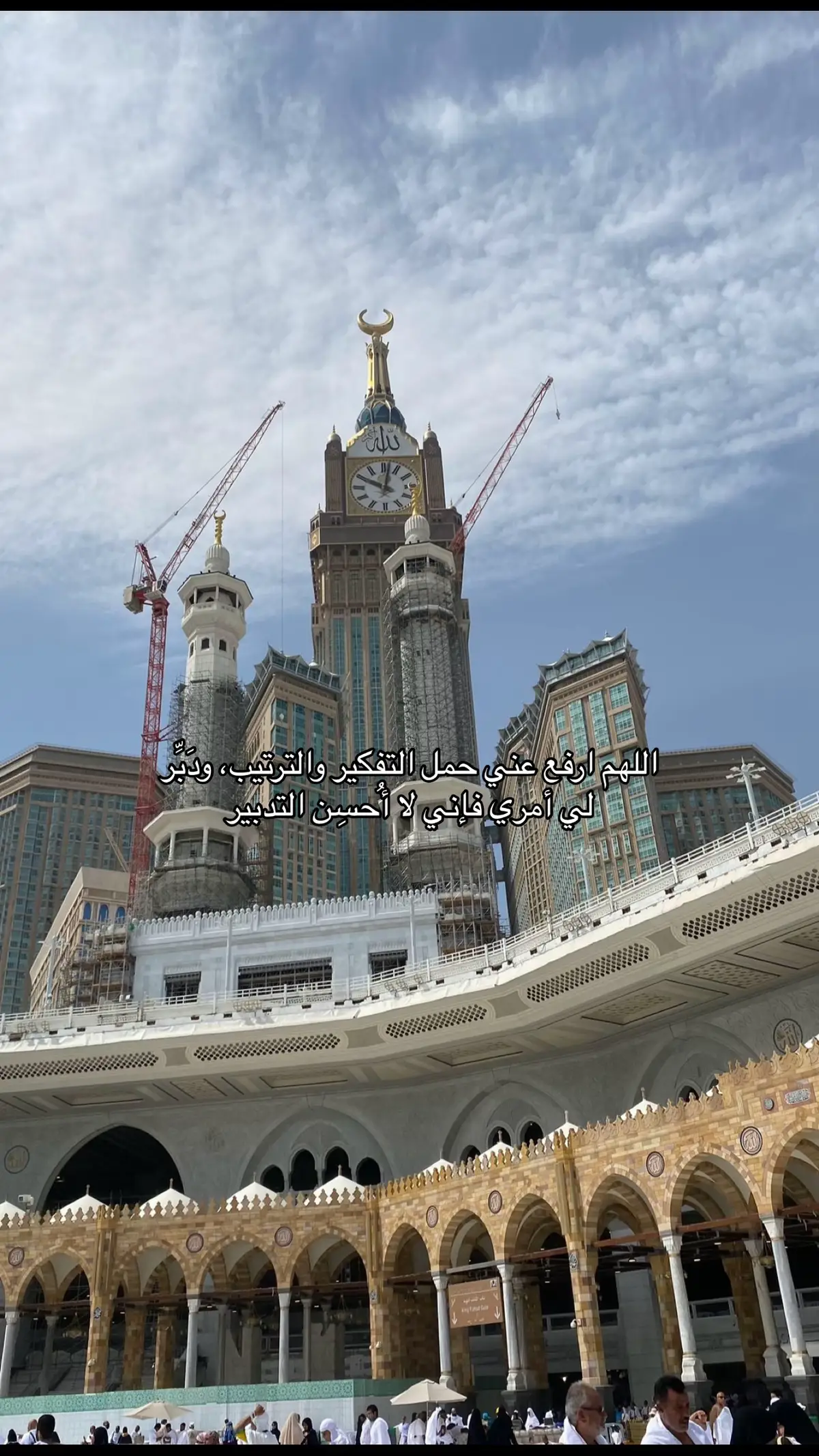 #🤲 #اجر_لي_ولكم 