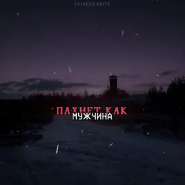 даже капучино // #lyrics #fytagedit #футажтекстом #пахнеткакмужчина #дажеальпачинохочетбытькакчина 