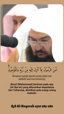 Syekh Sudais Q.S Al Baqarah ayat 285-286 #alQuran #murajaahtime 