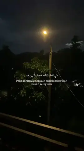 #ayaircinta#syairarab  #islamicquotes#quotesislam  #arabic#arabicsongs#fyp 