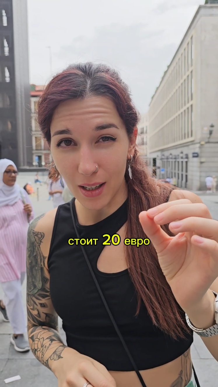 А вы знали об Испанской лотереи? 😉🍀 #юмор #испания #хочуврекомендации #топчик 