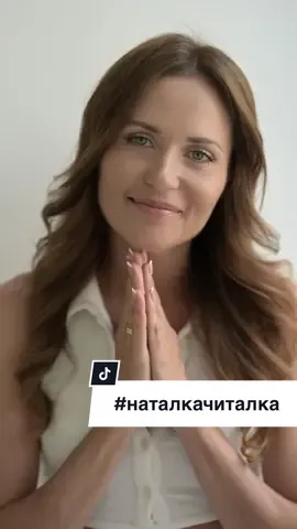 Закохайся нарешті у себе 🤍🙏🏻 #віршіукраінською #поезія #вірші #наталкачиталка #українськіактори #наталкаденисенко