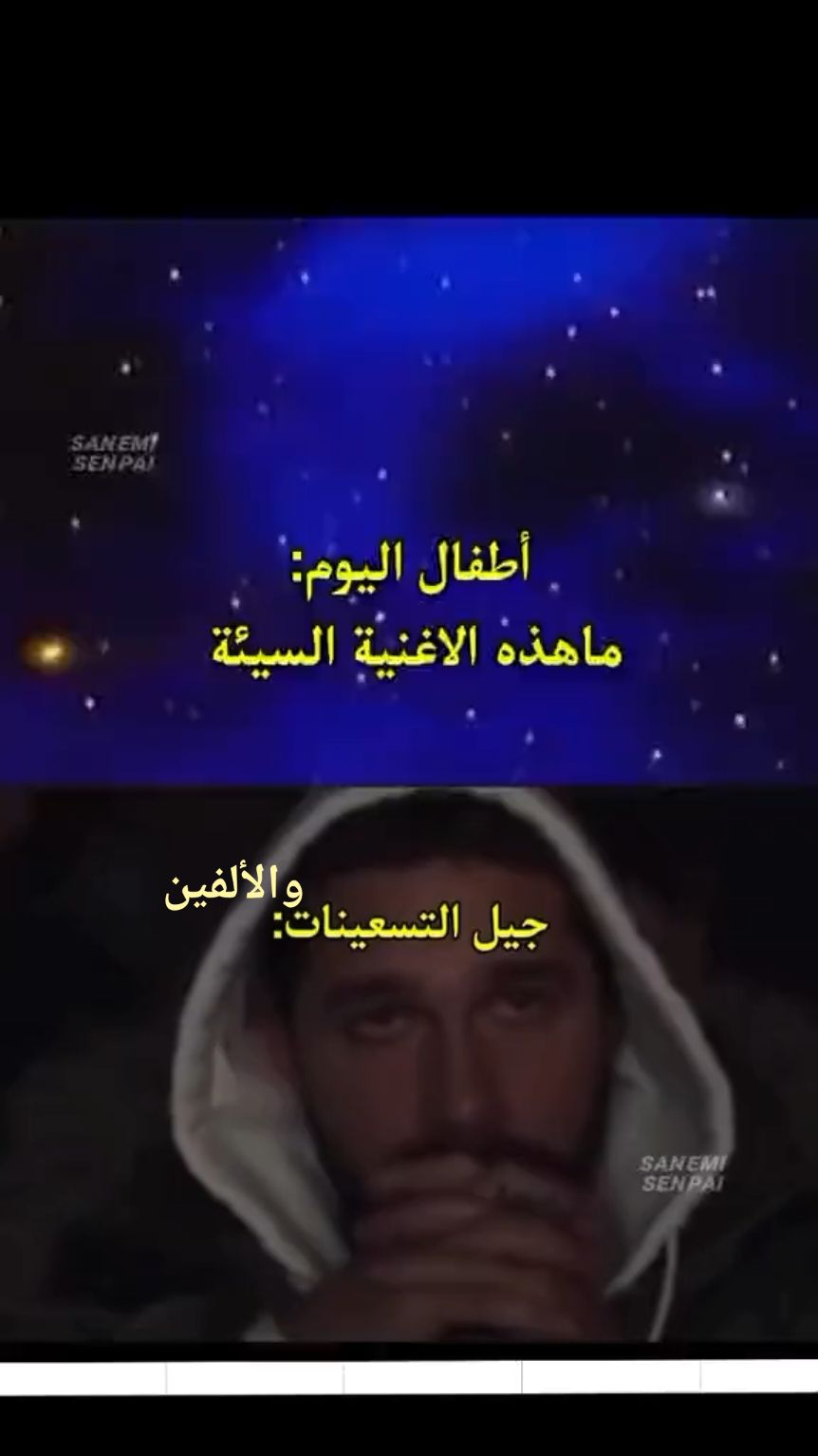 #المغرب🇲🇦تونس🇹🇳الجزائر🇩🇿 #ذكرياتنا_الحلوه #الشعب_الصيني_ماله_حل😂😂 #طفولة #هزيم_الرعد #سبيستون_قناة_شباب_المستقبل 