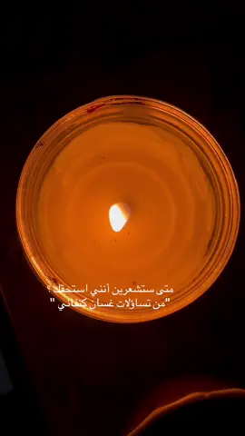 #foryou #ذكرى #غسان_كنفاني #غادة_السمان #كتب 