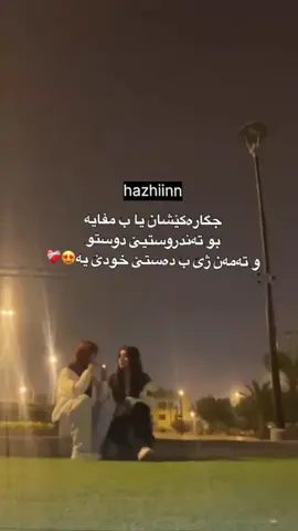 😍#07 #L #h #hazhiinn #foryoupage #foryou #explore #fyp #viral #video #like #edit #madrid #cr7 