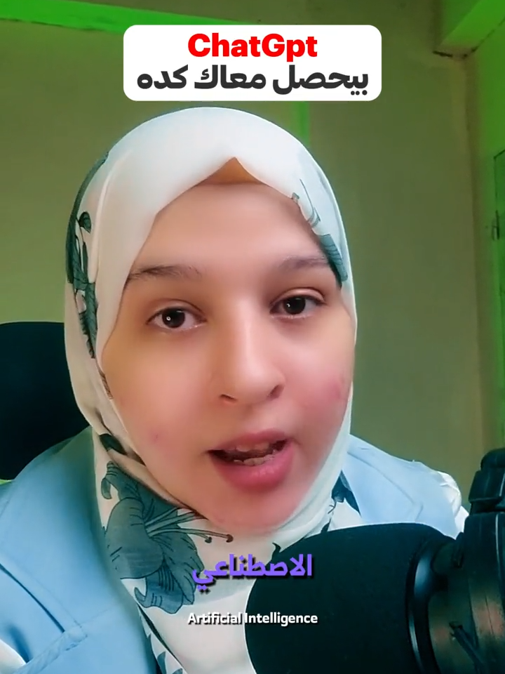 الغي الاختيار ده فورا !! #chatgpt #ai #website #ايمان_محمد