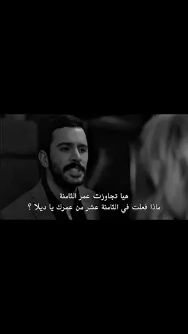 #kuzgun #kuzgundizisi #كوزغون_الغراب #كوزغون_ديلا #fypシ゚viral #foryou #fyp #fypシ #