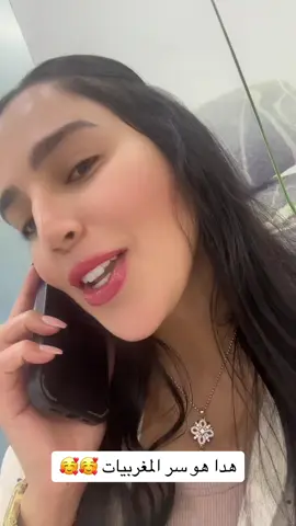 سحر المغربيات ❤️🇲🇦#dubai🇦🇪 #السعودية #المغرب #trending #اكسبلورexplore #f #fyp 