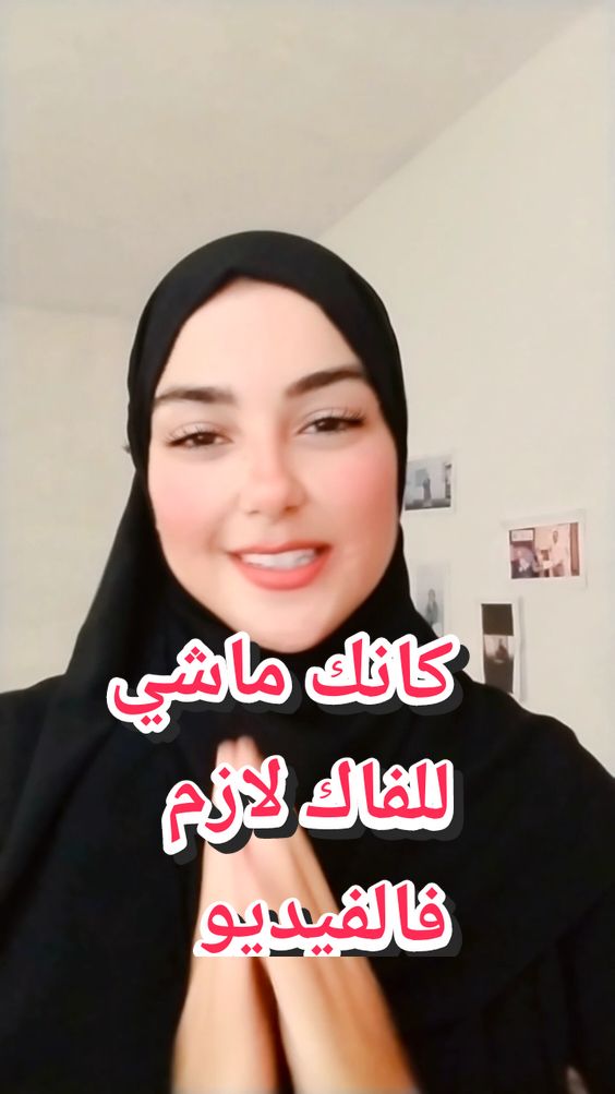 ##trend #شباب_المسقبل🚶🏥 #digital_marketiing#videoviral #video#golden_team#mony#saccess