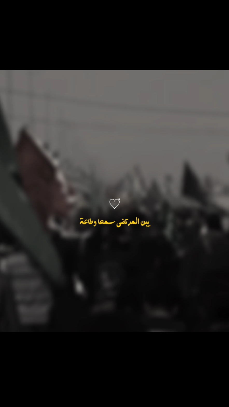 لبينا النداء وكلنا زوار 🤍#قحطان_البديري #نحسب_لاربعينك_ساعه_ساعه #مشايه_لاربعينيه #محرم #fyp #ياحسين #ياعباس #يازينب #ياعلي 