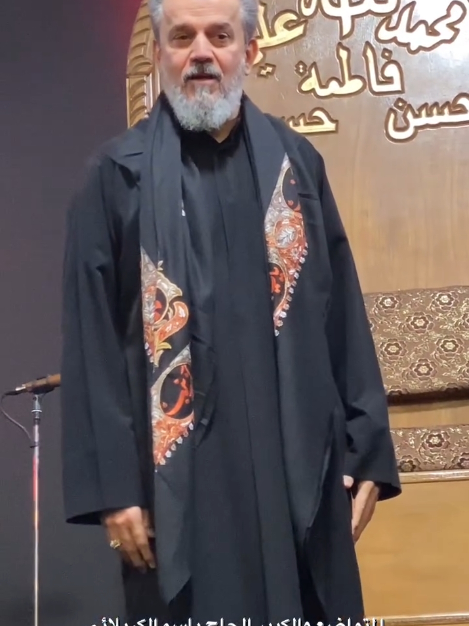 #باسم_الكربلائي #اكسبلور 