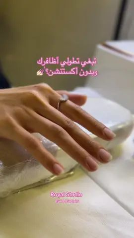 اذا تحبي أظافرك تكون طويله بدون اكستنشن فا خيارك الأنسب بولي جل👌🏻💅🏻 #fypシ #fyp #foryou #f #ff #gelnails #المدينه_المنوره #nails #poly 