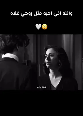 #مجرد________ذووووووق🎶🎵💞 #اكسبلور #fyp #عباراتكم_الفخمه📿📌 