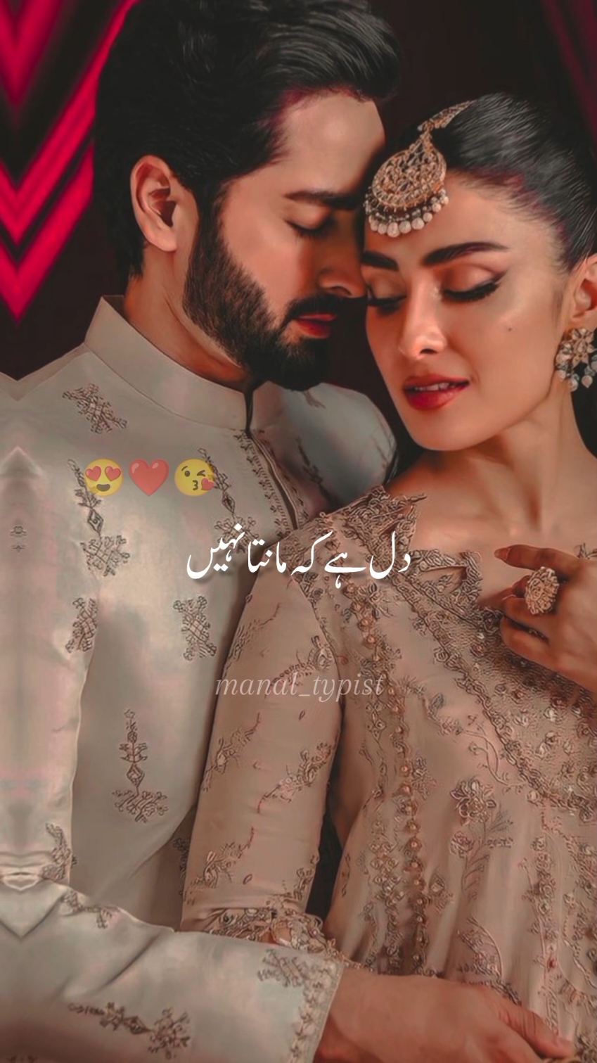 jab apko Apne cousin se Pyar hojae to phir u feel like....🙈🤫🥰#song #status #aesthetic #viralsong#romaticsong#lovesong #goodnight #manal_typist 