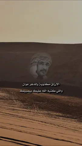 لاتحسب ان الوقت لاشان مازان .#محمد_بن_فطيس #شعر 