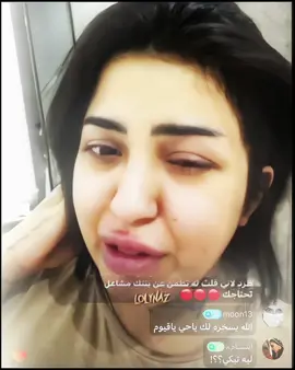 I wish her all the best😕 #fypシ゚viral #السعودية🇸🇦 #اكسبلورexplore #مشاعل_القحطاني #الشعب_الصيني_ماله_حل😂😂 #سعيله #inyourface #explore #الرياض #foryoupage #مالي_خلق_احط_هاشتاقات #fypシ #foryoupage #السعودية🇸🇦 #الشعب_الصيني_ماله_حل😂😂 #fypシ゚viral #foryou 